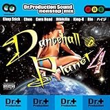 DANCEHALL PLANET 4