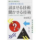 ユーザ 読み手の心をつかむマニュアルの書き方 博之 海保 隆 加藤 啓造 堀 悦子 原田 本 通販 Amazon ユーザ 読み手の心をつかむマニュアルの書き方 博之 海保 隆 加藤 啓造 堀 悦子 原田 本 通販 Amazon