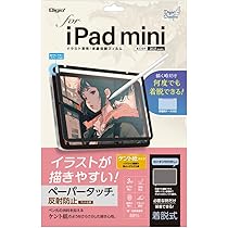 絶対お得！iPad mini6Wi-Fi 64GB＋スタンド＋ペーパーフィルム付 絶対お得！iPad mini6Wi-Fi 64GB＋スタンド＋ペーパーフィルム付 iPad