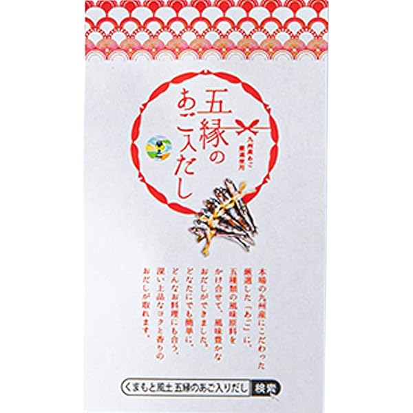 五縁のあご入だし　九州産あご　240g(8g×30包)*10セット 五縁のあご入だし 九州産あご 240g(8g×30包)《3-7営業日以内に