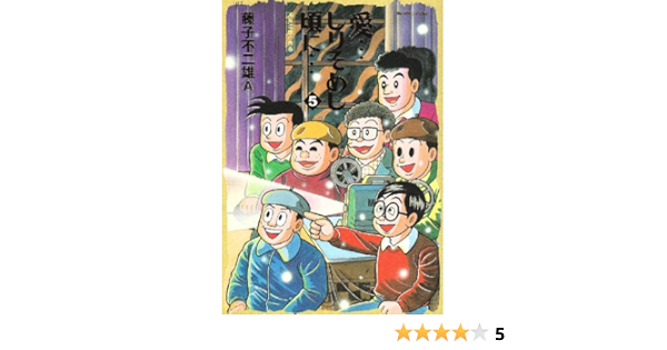 期間限定特価 愛 しりそめし頃に コミック 全12巻完結セット ビッグコミックススペシ 品 激安の Centrodeladultomayor Com Uy