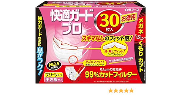 Amazon 5個セット 白元アース 快適ガードプロ プリーツタイプ 小さめサイズ 30枚入 5個セット 快適ガード 布マスク