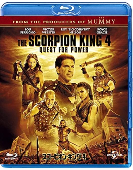 スコーピオン・キング1-4 ブルーレイBOX〈4枚組〉 希少 廃盤 美品