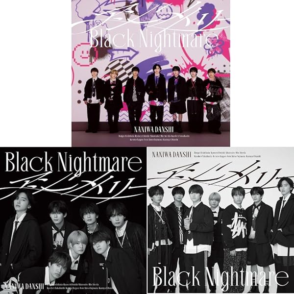 Amazon.co.jp: 【メーカー特典あり】アシンメトリー / Black