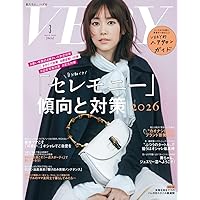 STORY(ストーリィ) 2026年 03 月号 [雑誌] | STORY編集部 |本 | 通販