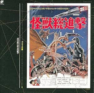 47 割引 新品本物 怪獣ノートs42ゴジラの息子s43怪獣総進撃 S46キングギドラ対ゴジラ S47南海の大決闘 S45モスラ対ゴジラ エクスプラス ベル マルミヅ セイカ ゴジラ 怪獣 フィギュア おもちゃ ゲーム Www Champaigncommunitycoalition Org