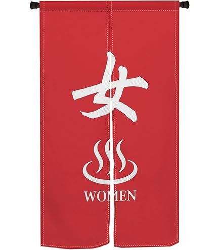 Amazon.co.jp: 牛乳石鹸 のれん 暖簾 男湯 女湯 2枚組 セット