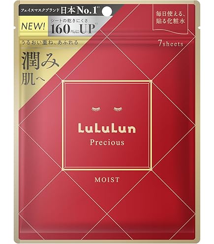 Amazon.co.jp: LuLuLun ルルルン ハイドラ PD マスク 7枚入り パック