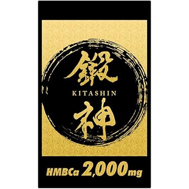 Amazon.co.jp 人気ギフトランキング: HMBサプリメント で、ギフトの