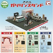 [G7121]ドイツ HEROS社製 木製おもちゃ ガソリンスタンドセット G7121]ドイツ HEROS社製 木製おもちゃ ガソリンスタンドセット