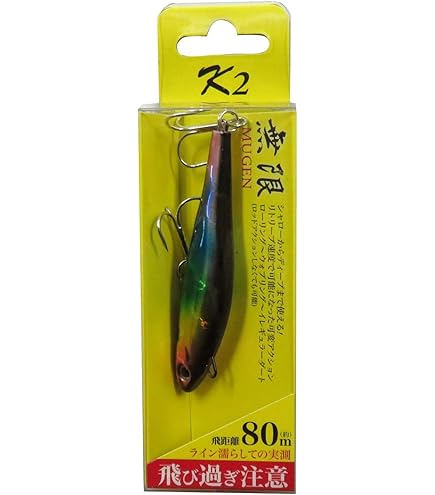 ★最終価格★ K2 無限ルアー 7センチ 26g 11点セット 単品でも購入可能 ☆最終価格☆ K2 無限ルアー 7センチ 26g 11点セット 単品でも購入