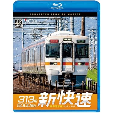 外国の電車 DVD７枚セット　ディスクのみ Amazon.co.jp 売れ筋ランキング: undefined の中で最も人気のある商品です