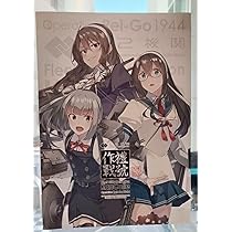 劇場版　艦これ　ポスター　状態：良い キネマ旬報増刊号 「劇場版 艦これ」ポスター付き - メルカリ