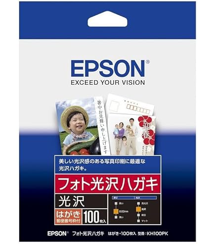 (未使用･未開封品)　キヤノン写真はがき・光沢 100枚 KH-401 vf3p617 Amazon | キヤノン（Canon） 写真はがき・光沢 100枚 8841B001