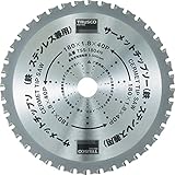 TRUSCO(トラスコ) サーメットチップソー 355X66P TSS-35566N