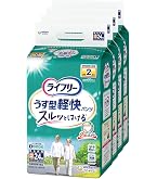 Amazon.co.jp: ライフリー 【一人で歩ける方へ】 うす型軽快パンツ 2回