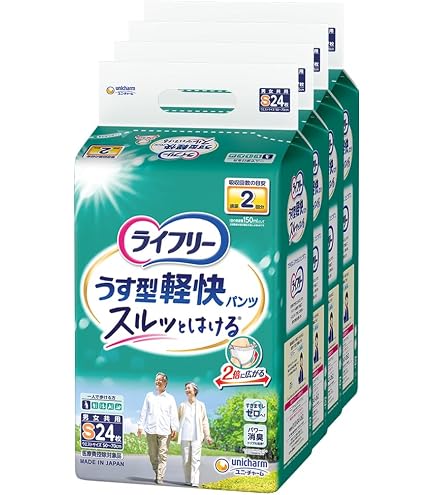 Amazon | ライフリー うす型軽快パンツ Sサイズ 24枚 ×5個セット