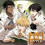 ����� �u���C�N �u���C�h ���� �o���m�� �֘ACD