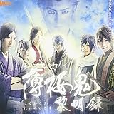 �~���[�W�J���w�����S�x�t���^ �T���g����