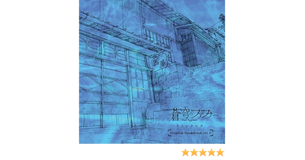 Amazon Music 斉藤恒芳の人類が求めたもの Amazon Co Jp