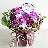 パラボッセ ムーンダスト 花束 Mサイズ 24本 横幅30cm x 奥行30cm x 高さ33cm