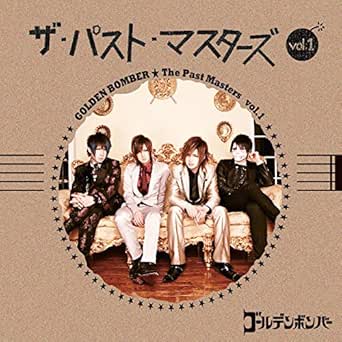 Amazon Music ゴールデンボンバーのザ パスト マスターズ Vol 1 Amazon Co Jp