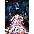 劇場版「 Fate/kaleid liner プリズマ☆イリヤ Licht 名前の無い少女 」《通常版》 [Blu-ray]