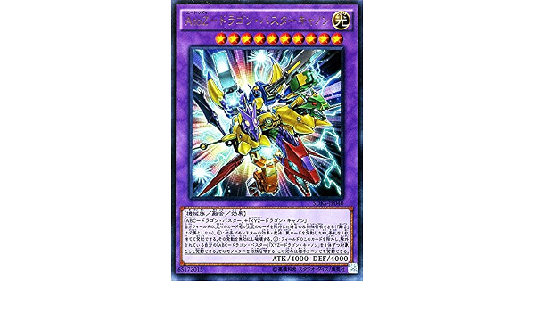 Amazon Co Jp 遊戯王 atoz ドラゴン バスターキャノン ウルトラレア ストラクチャーデッキ 海馬瀬人 Sdks シングルカード Sdks Jp040 Ur ホビー 通販 Amazon Co Jp 遊戯王 atoz ドラゴン バスターキャノン ウルトラレア ストラクチャーデッキ 海馬瀬人 Sdks シングルカード Sdks Jp040 Ur ホビー 通販