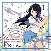 TVアニメ 響け!ユーフォニアム キャラクターソング vol.4