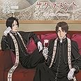 TVアニメ『バチカン奇跡調査官』ED主題歌「サクラメント」