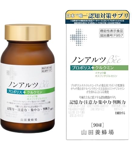 Amazon.co.jp: はつらつ堂 八酵麗茶 96包 : ドラッグストア