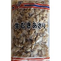 あさりさん専用 ボイルムキアサリ L（300／500） 1KG: 水産品 KANTO EXPRESS