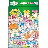 正月 福袋購入記録 イオン岡山と一番街 ドン キホーテ 岡山で古家のリノベーションとdiyと子育て