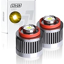 Amazon | fcl.(エフシーエル) L1B フォグランプ led 新型 純正 交換用