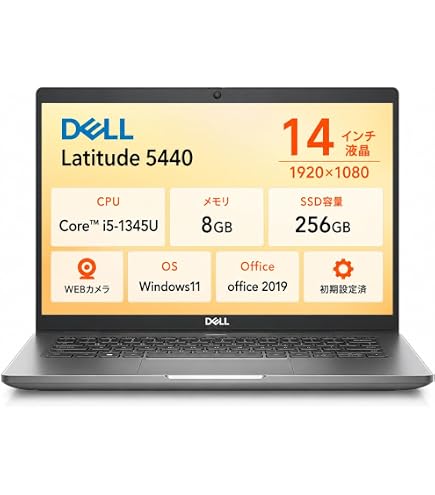 Amazon.co.jp: 【整備済み品】DELL Latitude 3540 第13世代 Core i5
