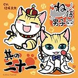 �ˌ�j�q�E���̓�\��