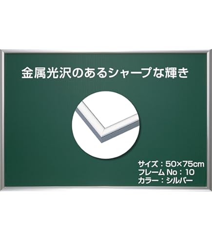 Amazon.co.jp: エポック社 【日本製】 アルミ製 パズルフレーム パネル