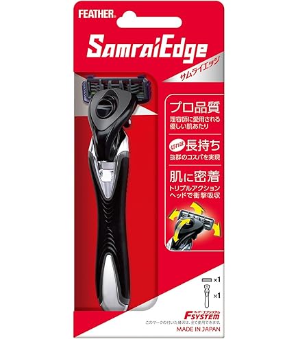 Amazon | エフシステム F2ネオホルダー | FEATHER | デオドラント 通販