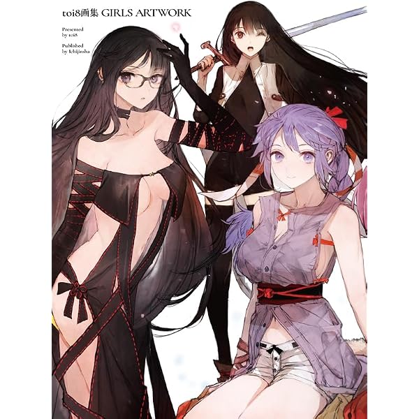 NO．6 toi8デザイン＆アートワークス／toi8【著】