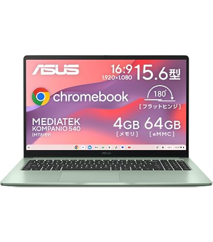Amazon.co.jp: HP Chromebook 14インチ ノートパソコン HDディスプレイ