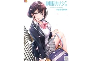 制服カノジョ みお初恋BOX【予約特典：クリア色紙付き】