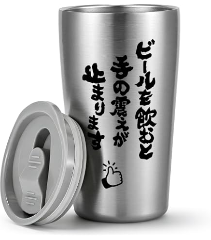 Amazon.co.jp: Zxyler1000ml ビールジョッキ 1L 大容量ホップグラス