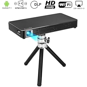 ミニプロジェクター 1080Pハイビジョン対応 HDMI 1.4 入力 小型 コンパクト DLP 自動台形補正 Android 7.1 スマートワイヤレス 4コアCPU 2.4G / 5GダブルWifi 外出、映画、DVD、スマートフォンなどに適し