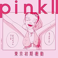Amazon.co.jp: SWEET 17 MONSTERS ＜初回限定盤＞: ミュージック