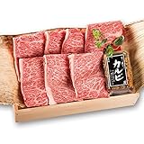 焼肉ギフト 常陸牛 A5 焼き肉カルビ 320g 肉のイイジマ