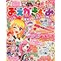 雑誌「ぷっちぐみ増刊おえかきぐみ2013年6月号」