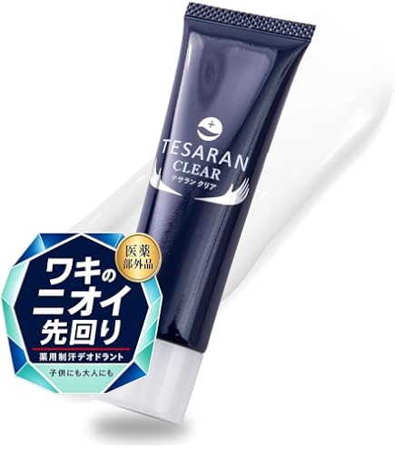 【匿名配送】TESARAN (テサラン) クリア ワキガ クリーム 3本セット Amazon.co.jp: TESARAN(テサラン) クリア ワキガ クリーム わきが対策