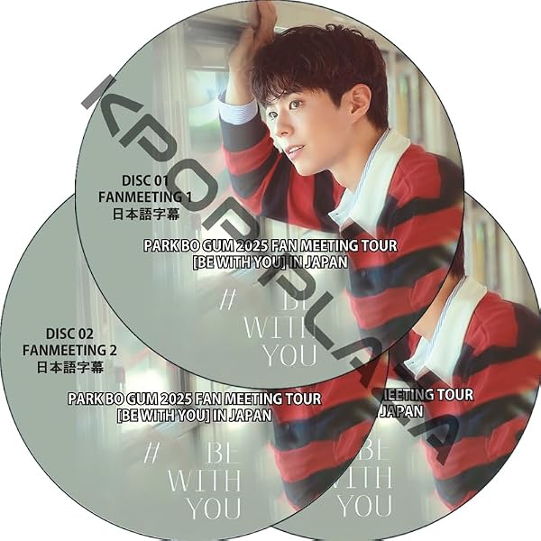 Amazon.co.jp: 【Amazon.co.jp限定】PARK BO GUM 2025 FAN MEETING
