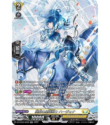 Amazon.co.jp: ヴァンガード 次元超躍 イグゾールテッド・ドラゴン(RR