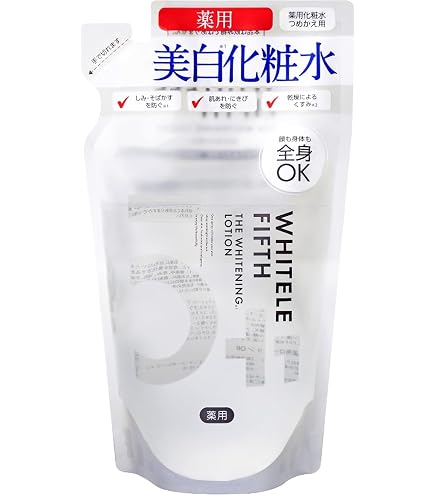Amazon | アースボールWローション Blue | ノーブランド品 | 保湿